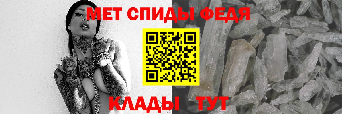 Амфетамин VHQ  Вход с VPN  Амфетамин  Амфетамин  Фрязино 