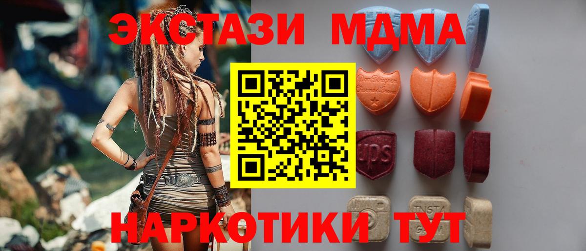 ЭКСТАЗИ TESLA  Вход с VPN  Ecstasy бентли  Фрязино 
