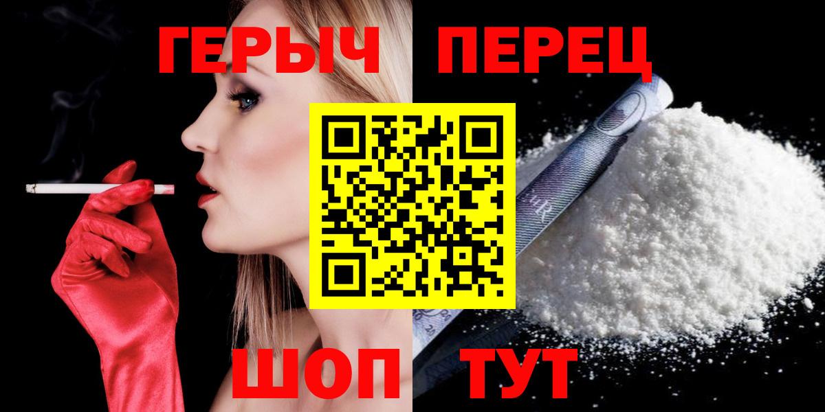 Героин Афган Фрязино