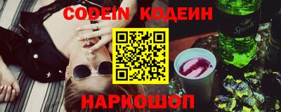 скорость mdpv Шелехов