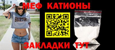 скорость mdpv Шелехов