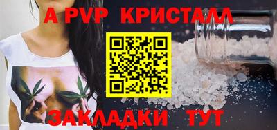 тгк Чебоксары