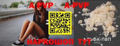 метадон Чебаркуль