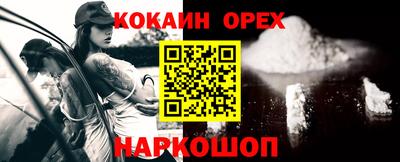 метадон Чебаркуль
