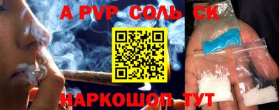 дурь Чапаевск