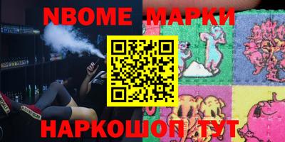 метадон Чебаркуль