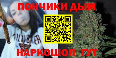метадон Чебаркуль