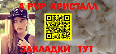 метадон Чебаркуль