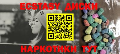 метадон Чебаркуль