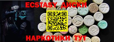 дурь Чапаевск
