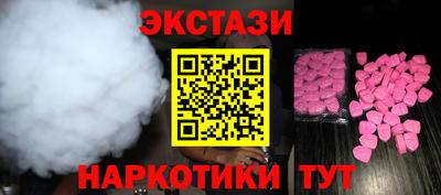 метадон Чебаркуль