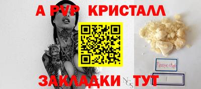 метадон Чебаркуль