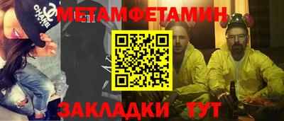 тгк Чебоксары