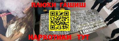 дурь Чапаевск