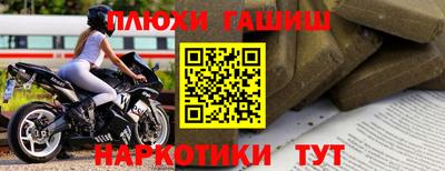 мдма Шебекино