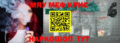 соль ск Шахты