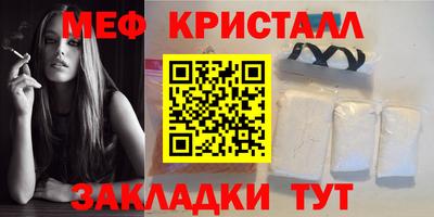 мдма Шебекино