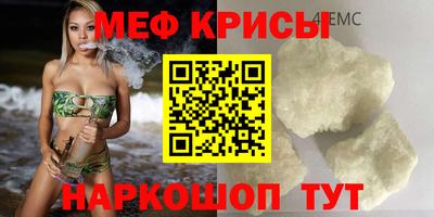 метадон Чебаркуль