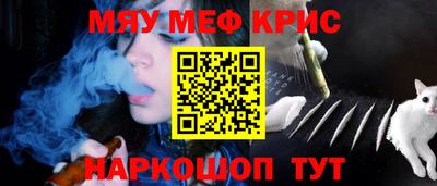 метадон Чебаркуль