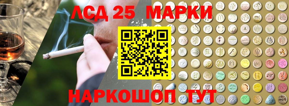 Лсд 25 экстази ecstasy Фрязино