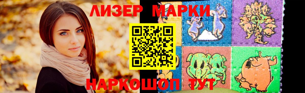 мега зеркало  Вход с VPN  ЛСД экстази ecstasy  Фрязино  LSD-25 экстази кислота 