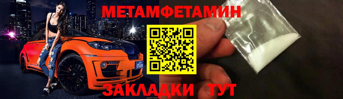 МЕТАМФЕТАМИН винт  МЕТАМФЕТАМИН винт  Вход с VPN  Фрязино 