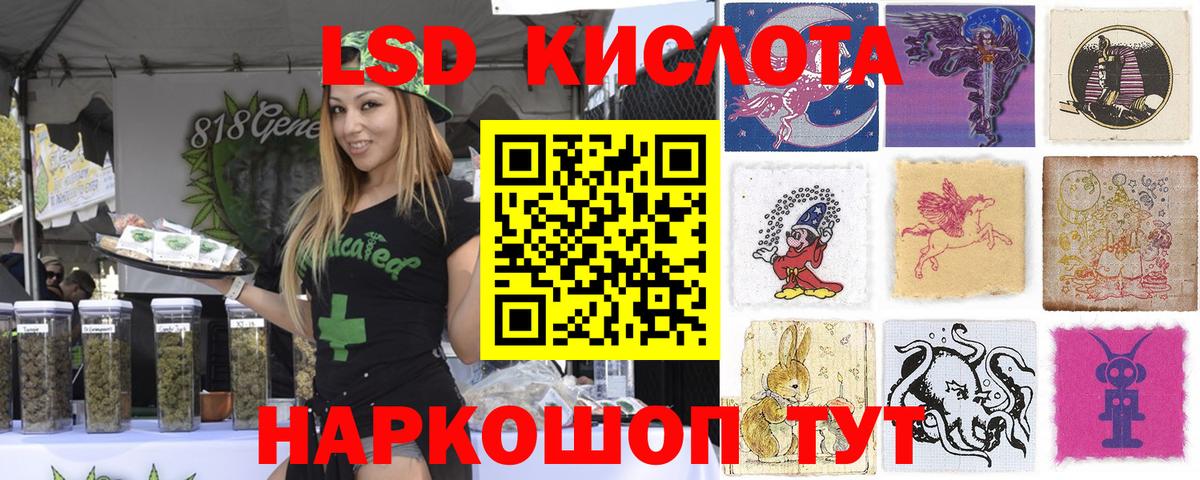 Фрязино  Марки NBOMe 1,8мг  Вход с VPN  Марки NBOMe 1,8мг 