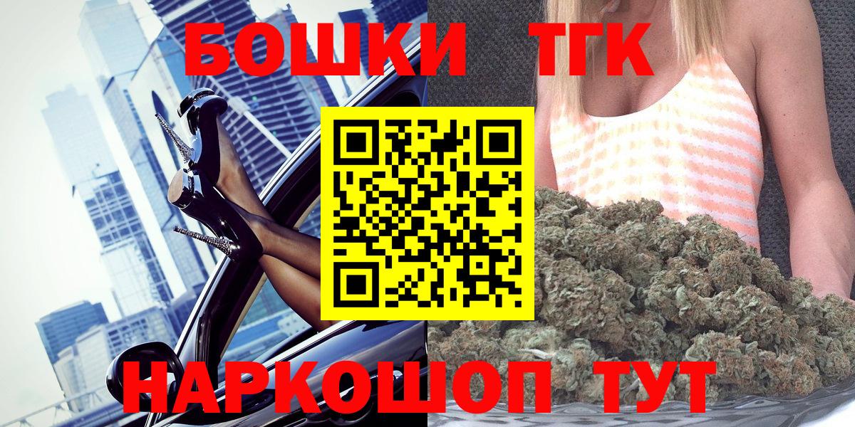 Фрязино  Каннабис индика  Шишки марихуана VHQ  Бошки Шишки AK-47  МАРИХУАНА Amnesia  Вход с VPN 